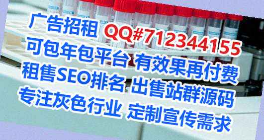 南岳捐卵商业运营经营部